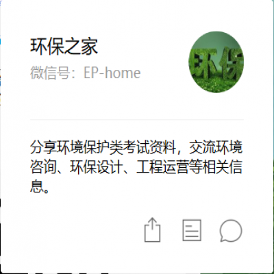 自主環(huán)?？⒐を炇盏牧鞒碳白⒁馐马?！驗收中27個難題及易犯錯誤